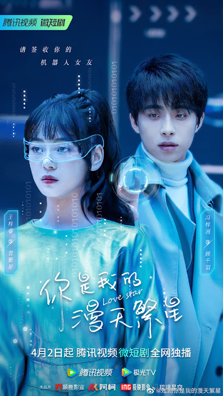 Love Star China Web Drama